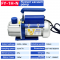 Pompa de vid mini in 1 treapta Value 60 l/min (3.6m3/h) FY-1H-N